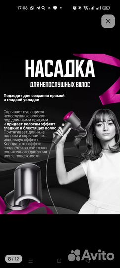 Новый Профессиональный фен с насадками