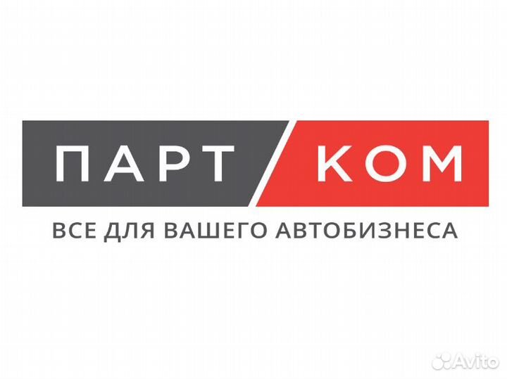 Кладовщик комплектовщик