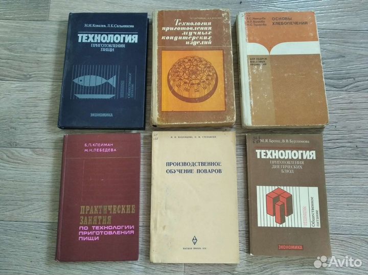 Технологии проиготовления пищи, блюд