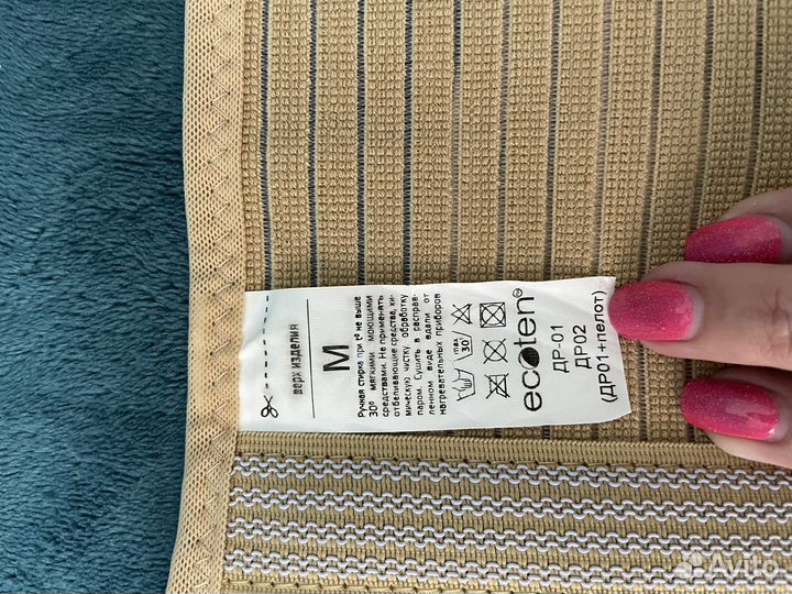 Бандаж для беременных