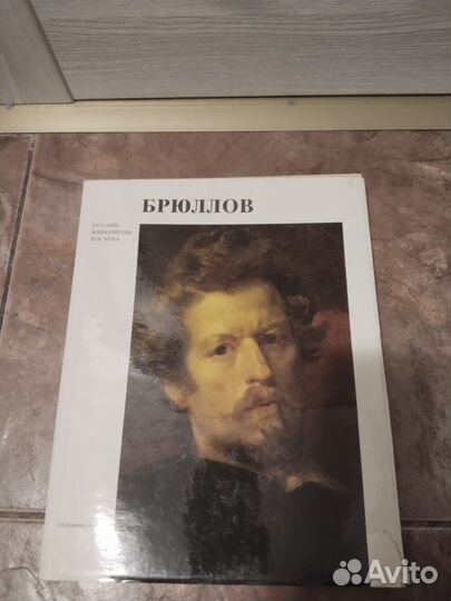 Книги по искусству