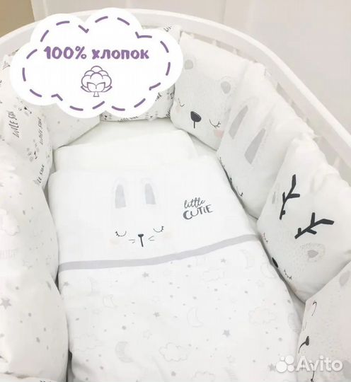 Набор в детскую кроватку