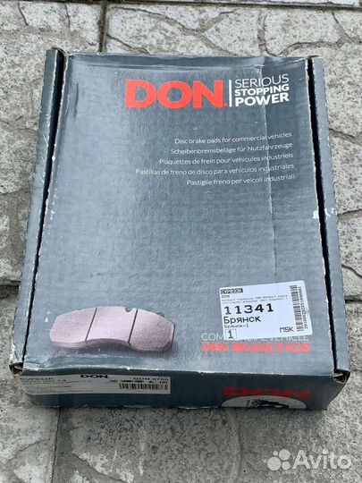 Комплект тормозных колодок CVP032K DON