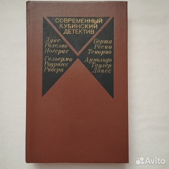 Детективные книги