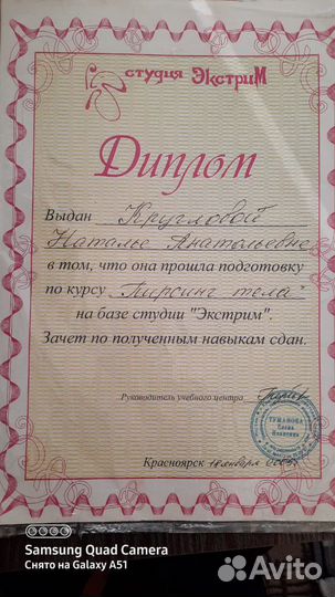 Профессиональный пирсинг. Стаж 18 лет