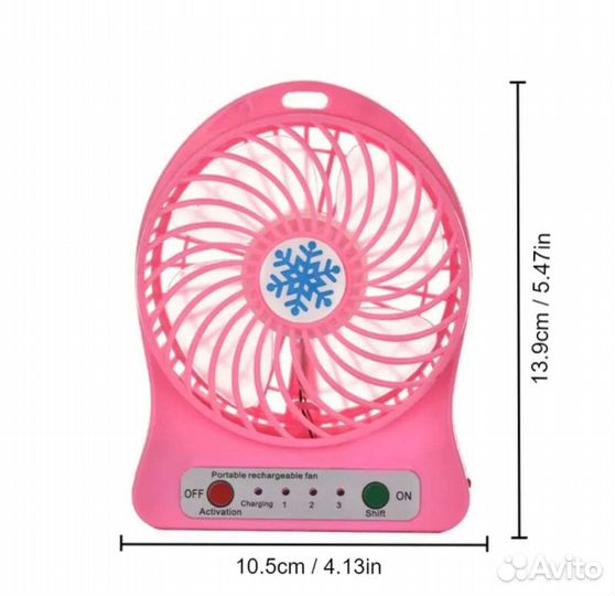 Вентилятор мини