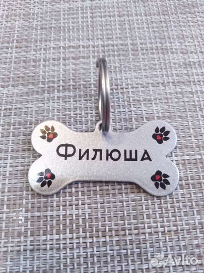 Адресники для собак