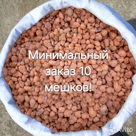 Керамзит в мешках