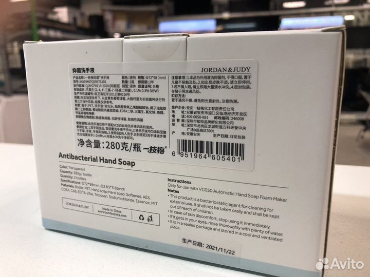 Сменные блоки на Диспенсер Jordan Judy VC050 2 шт