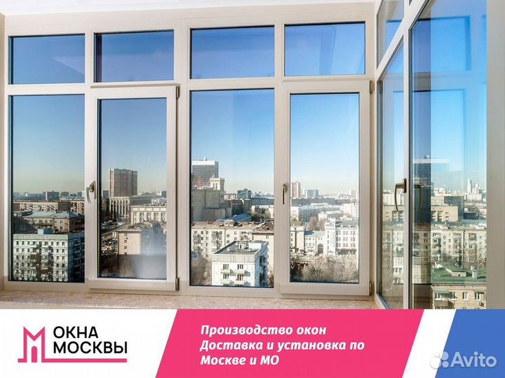 Окна пластиковые не бу