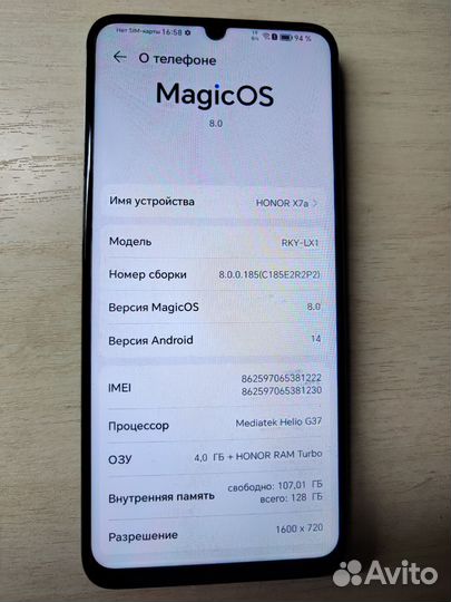 HONOR X7a, 4/128 ГБ