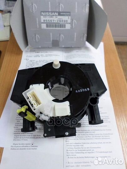 Блок подрулевых переключателей B5567-JG49D nissan