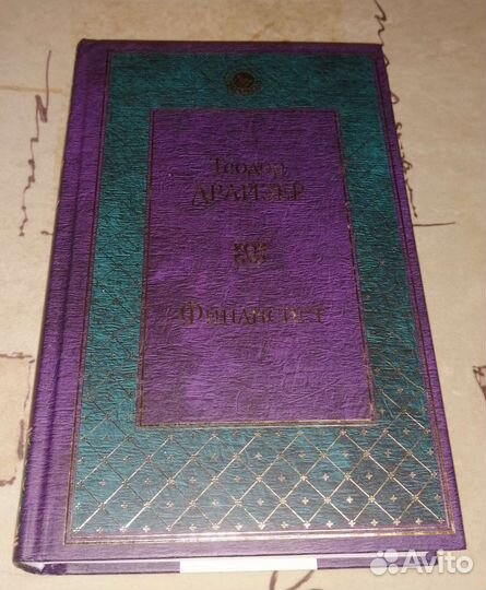 Поэзия, классика и современная литература