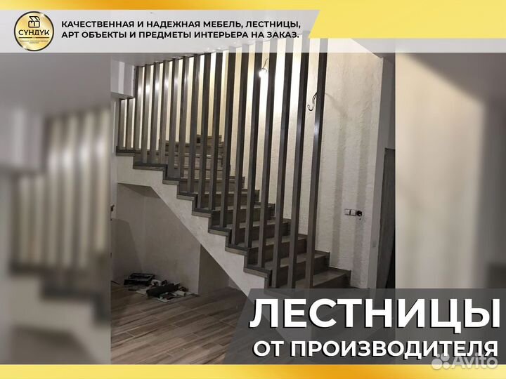 Лестница на второй этаж под ключ