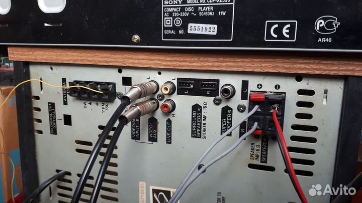 Айва,музыкальный центр