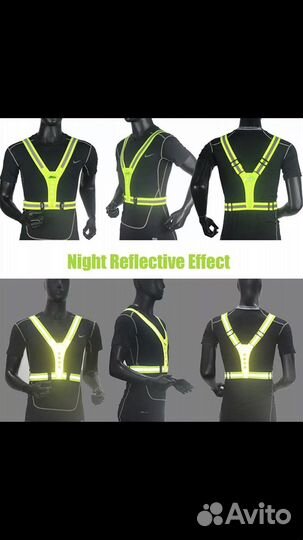Светодиодный спортивный светоотражающий жилет