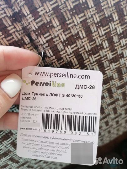 Домик для животных