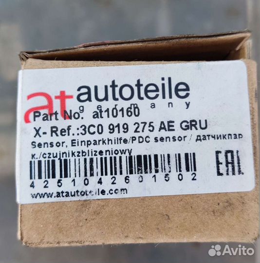 Датчик парковки 3C0919275aegru