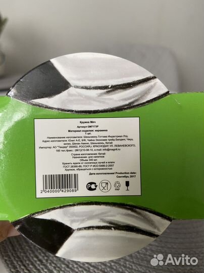 Новая кружка керамика