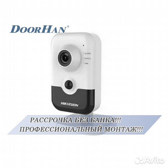 Камера видеонаблюдения