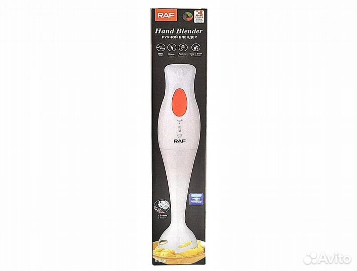 Блендер погружной ручной RAF R266 Hand Blender