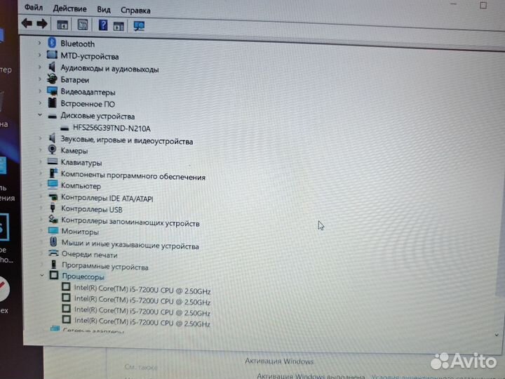 Acer FHD i5-7200U 2.7Ghz/8Gb/256SSD/2Gb Чек Гарант