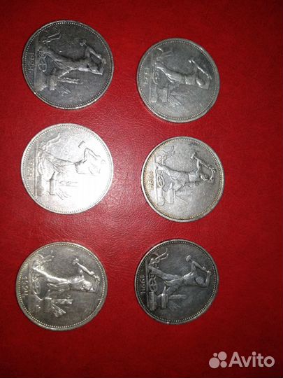 Молотобоец серебрянная монета 50 копеек