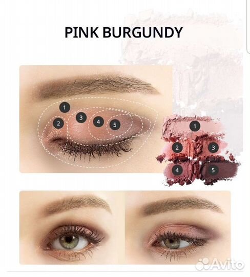 Тени для век Аделика (Корея)