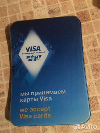 Подставка для денег/Монетница