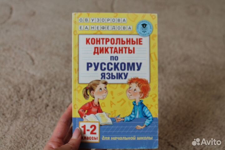 Учебные пособия