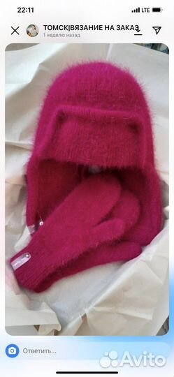 Комплект шапка и варежки