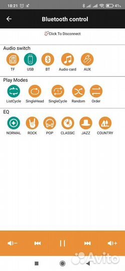 Новый усилитель 2.1 с флешкой, BT5.0, AUX