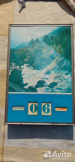 Календарь СССР