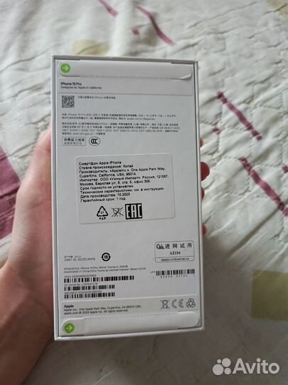 iPhone 15 Pro, 256 ГБ