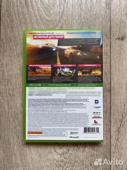 Диски на xbox 360 forza horizon