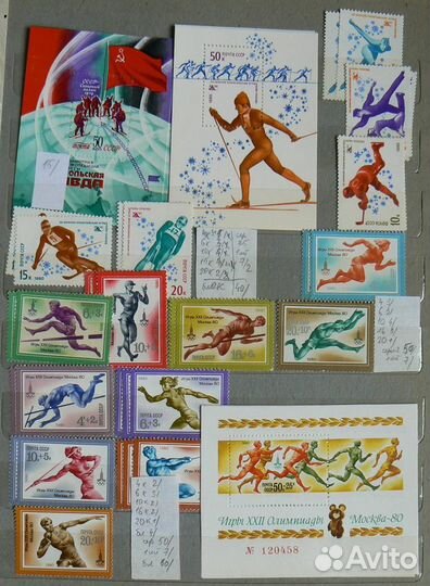 Марки на разные темы