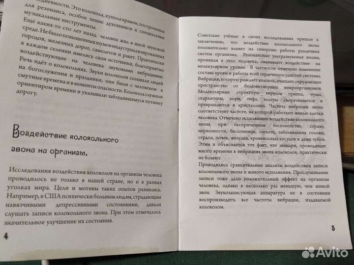 Довольно-таки полезная книжка