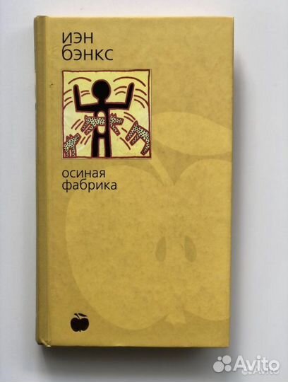 Зарубежная литература