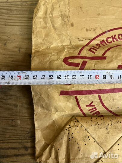 Пакет Из Магазина Гастроном Пермь