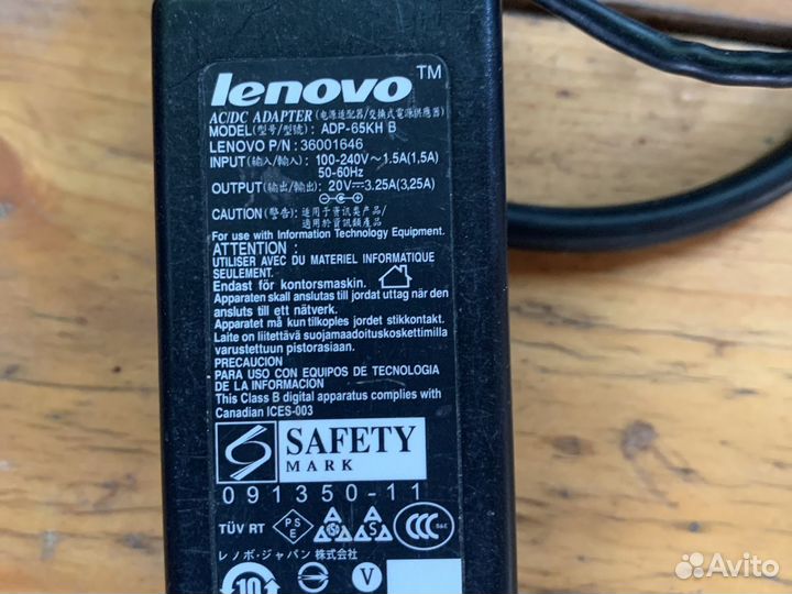 Блок питания для ноутбука lenovo