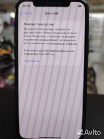 iPhone 11 Pro, 256 ГБ