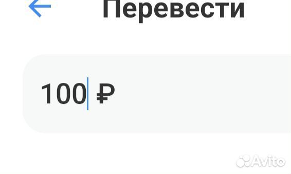 То что продаю на фотографии