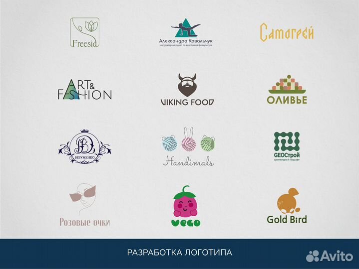 Графический дизайнер