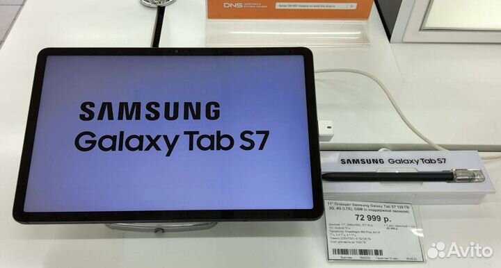 Samsung galaxy tab S7 SM-T875 4G LTE 6/128 гб
