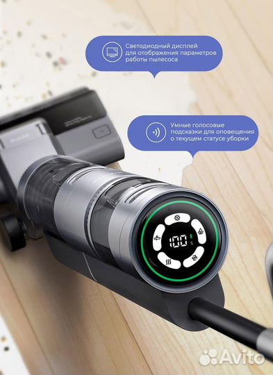 Беспроводной моющий пылесос xiaomi dreame H12