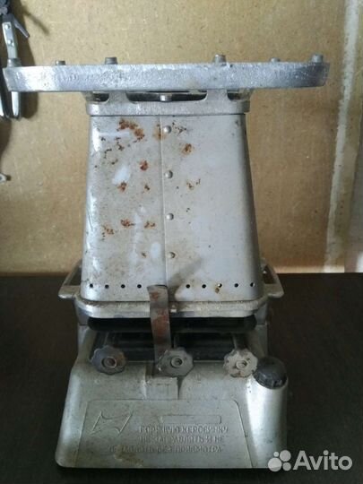 Керосинка СССР