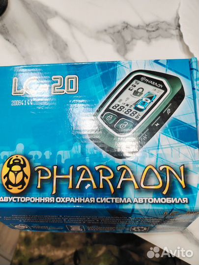 Двусторонняя охранная система автомобиля