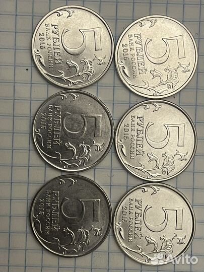 Набор 6 монет, 5 рублей