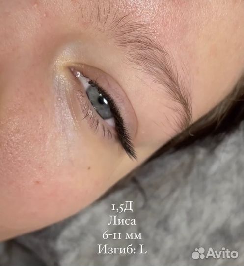 Эффект стрелки / Наращивание ресниц