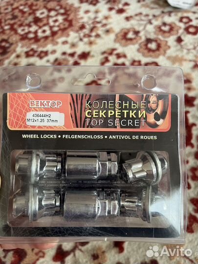 Гайки секретные 12х1.25 на колеса Вектор